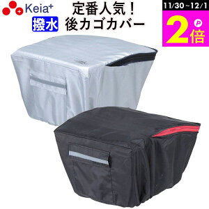 _11/30-12/1܂P2{^ y[J[z ]Ԃ Jo[ JSJo[  AoXPbg ngp  ʋ ʊw  CJo[ GȂ |Pbg JX ˑ S 