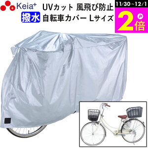 _11/30-12/1܂P2{^ y[J[z TCN Jo[L 傫 ]ԃJo[ }}` v  CJo[ іh~ UVJbgO 22C` 26C`  t@Xi[ bN 