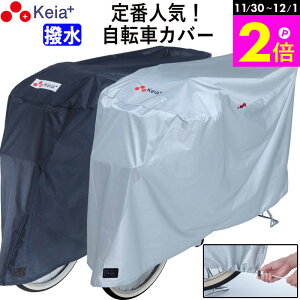 _11/30-12/1܂P2{^ y[J[z ]ԃJo[ TCNJo[   bN ₷ ȒP іh~ `ChV[g q悹 v  CJo[ bN UVJ