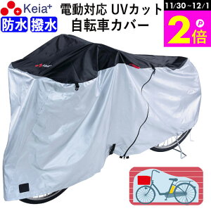 _11/30-12/1܂P2{^ y[J[z TCNJo[ ]ԃJo[ d] h  bN O UVJbg ₷ ȒP іh~  CJo[ GȂ v t