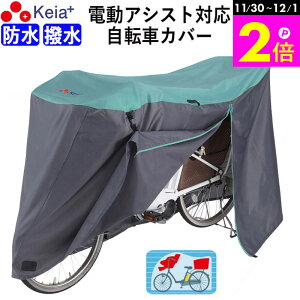 _11/30-12/1܂P2{^ y[J[z TCN Jo[ LTCY ]ԃJo[ d] h  킢 Oq悹 bN h~ ȒP іh~  CJo[ v 