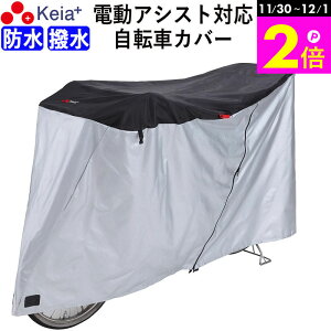 _11/30-12/1܂P2{^ y[J[z ]ԃJo[ TCNJo[ h q悹 dAVXg 20C` 27C` 210d t@Xi[ `bN q悹 O v   UVJbg C