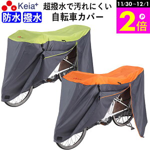 _11/30-12/1܂P2{^ y[J[z ]ԃJo[ TCNJo[ h d] 20 27C` 210d q悹 t@Xi[ v  킢  q悹 O  CJo