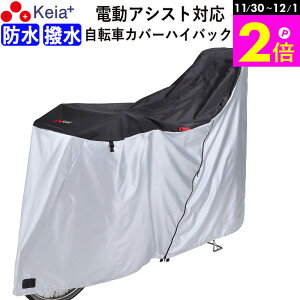 _11/30-12/1܂P2{^ y[J[z ]ԃJo[ TCNJo[ nCobN h q悹 dAVXg 20C` 27C` 210d t@Xi[ q悹 O v   UVJbg C