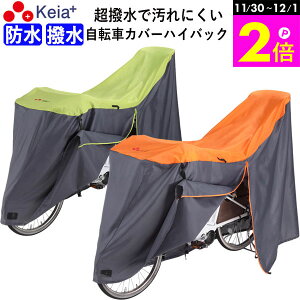 _11/30-12/1܂P2{^ y[J[z ]ԃJo[ TCNJo[ nCobN h  27C` 210d dAVXg q悹  t@Xi[ UVJbg CJo[  킢 