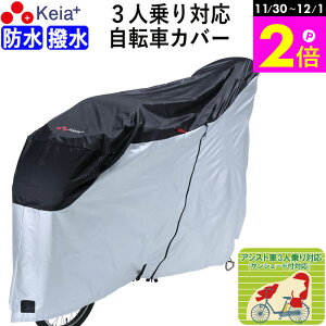 _11/30-12/1܂P2{^ y[J[z TCNJo[ ]ԃJo[ d] h  CJo[  Oq悹 3l bN h~ ȒP  ΂Ȃ o^