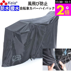 _11/30-12/1܂P2{^ y[J[z TCNJo[ Jo[ nCobN іh~ h  CJo[ ]ԃJo[ dAVXg q悹  t@Xi[  v t@