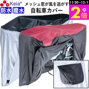 _11/30-12/1܂P2{^ y[J[z ]ԃJo[ h  іh~ ΂Ȃ q悹 bV C TCNJo[ v t@Xi[   CJo[ d]