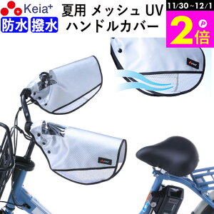 _11/30-12/1܂P2{^ y[J[z ] nhJo[ ėp   d] bV ʂ Ȃ  悯 UVJbg ϑ@   fB[X v