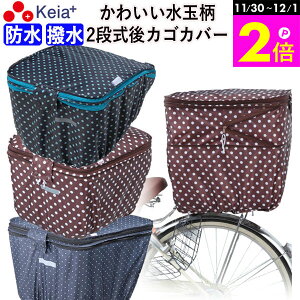 _11/30-12/1܂P2{^ y[J[z ] JS Jo[  2i h  킢   tBbg ˑ S J  ʋ ʊw  CJo[ GȂ v OGK Z