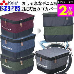 _11/30-12/1܂P2{^ y[J[z ]Ԃ Jo[ JSJo[ 2i fj  킢 h  dAVXg AoXPbgJo[ʋ ʊw  CJo[ G