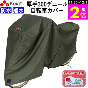 _11/30-12/1܂P2{^ y[J[z TCN Jo[ v~A ]ԃJo[  v jɂ dAVXg h Oq悹  bN h~   CJo[ U