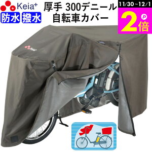 _11/30-12/1܂P2{^ y[J[z TCN Jo[ v~A ]ԃJo[ LTCY  v jɂ dAVXg h Oq悹  bN h~ ȒP іh