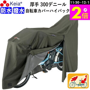 _11/30-12/1܂P2{^ y[J[z TCN Jo[ v~A ]ԃJo[ nCobN LLTCY  v jɂ d] h Oq悹  bN h~ ȒP