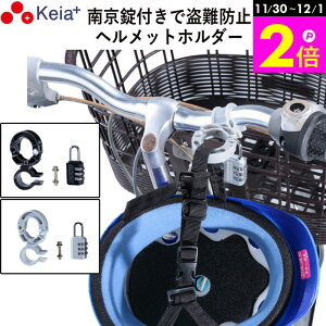 _11/30-12/1܂P2{^ y[J[z wbg z_[ ] h~ 싞 bN d] }}` w w Z q ԍύX nh ^ Z쏊 KEIA KW