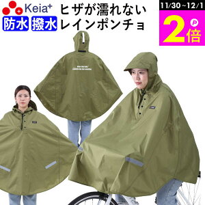 _11/30-12/1܂P2{^ y[J[z CEFA C |` Jbp ] qUGȂ O h ˑ S  킢 NXoCN t[h AEghA ނ 싅 