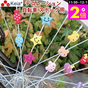 _11/30-12/1܂P2{^ y[J[z ] X|[N ANZT[ X|fR fR[V 킢  dAVXg qǂ ԗ fR[V v[g vc XJ n