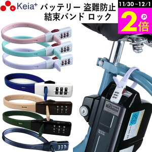 _11/30-12/1܂P2{^ y[J[z oh _CbN SOKULOCK V[g ] obe[ JM h~ dAVXg  wbg ԍύX Z쏊 KEIA SL02 yԕi