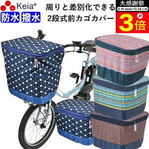 �_�労�ӍՂ̊��Ԓ���P3�{�^ �y���[�J�[�����z ���]�Ԃ��� �J�o�[ �O�J�S�J�o�[ 2�i�� ���_���A�[�g ������� ���킢�� �h�� ���� ���ˑ� ���S ������ ���C���J�o�[ ��v �M���b�g�A�j�[�Y OG