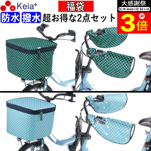 �_�労�ӍՂ̊��Ԓ���P3�{�^ �y���[�J�[�����z ���� ���]�Ԃ��� �J�o�[ �O�J�S�J�o�[ �n���h���J�o�[ 2�i�� �h�� ���� ������� ���킢�� �d�����]�� �I�[���V�[�Y�� �t�ďH�~ UV�J�b�g �{�A 