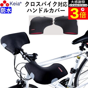 �_�労�ӍՂ̊��Ԓ���P3�{�^ �y���[�J�[�����z ���]�� �n���h���J�o�[ T�� �N���X�o�C�N �X�|�[�c �t���b�g �X�}�z �h�� �h�� ������� ���������� �l�I�v���� ���悯 �g���� ���ˑ� ���S �E