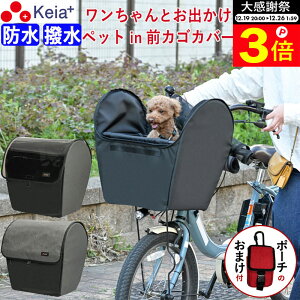 �_�労�ӍՂ̊��Ԓ���P3�{�^ �y���[�J�[�����z ���]�Ԃ��� �J�o�[ �O �� �悹 �O�J�S�J�o�[ �d���A�V�X�g �y�b�g ���^�� �L�����[ ���[�h ��яo���h�~ �h�� ���� ���C���J�o�[ �Ռ��z�� �M