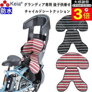 �_�労�ӍՂ̊��Ԓ���P3�{�^ �y���[�J�[�����z ���]�� ���� �`���C���h�V�[�g�N�b�V���� ��� �q���悹 �h�� ������� ���킢�� ���������� �d���A�V�X�g ����h�~ �O�����f�B�A OGK ���C��