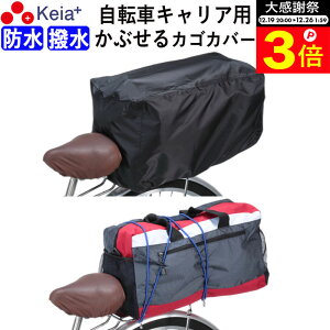 �_�労�ӍՂ̊��Ԓ���P3�{�^ �y���[�J�[�����z ���]�� �L�����A ��� �J�o�[ �����ۂ� ���Ԃ��� ���A�L�����A �ב� �h�� ���� �����b�N ���C���J�o�[ �G��Ȃ� �w���J�o�� �X�|�[�c�o�b�O ��