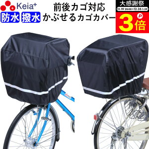 �_�労�ӍՂ̊��Ԓ���P3�{�^ �y���[�J�[�����z ���]�� ���� �J�o�[ �O�J�S�J�o�[ ��J�S�J�o�[ �����ۂ� ���Ԃ��� ���ˑ� �h�� ���� ���� �d�����]�� �O�㌓�p ��^ ���C�h �ʊw �w���J�o�� 