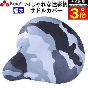 �_�労�ӍՂ̊��Ԓ���P3�{�^ �y���[�J�[�����z ���]�� �T�h���J�o�[ ���� ������� ���킢�� ���� ���C���J�o�[ ���f�B�[�X �����Y �}�}�`���� �d�����]�� ��Z���쏊 KEIA kw215mg �y�ԕi�ۏ�