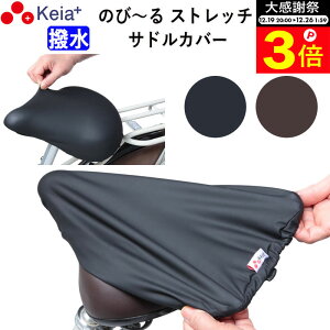 �_�労�ӍՂ̊��Ԓ���P3�{�^ �y���[�J�[�����z ���]�� �T�h�� �J�o�[ �L�т� �t�B�b�g ��^ �X�g���b�` ���� �d�����]�� �q���p �J�p �}�}�`���� ���f�B�[�X �����Y ������� ���C�h�e���[ 