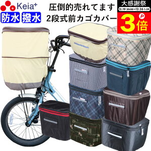 �_�労�ӍՂ̊��Ԓ���P3�{�^ �y���[�J�[�����z ���]�� ���� �J�o�[ �O�J�S�J�o�[ 2�i�� �h�� ���� ������� ���킢�� ������ �d�����]�� �J�̓� �G��Ȃ� �o�X�P�b�g ���C���J�o�[ �J�S �M��