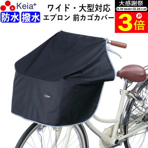 �_�労�ӍՂ̊��Ԓ���P3�{�^ �y���[�J�[�����z ���]�Ԃ��� �J�o�[ �O �T�C�N�� �G�v���� ���C�h ��^ �h�� ���� �G���G��Ȃ� ���C���J�o�[ �J���� ������� ���킢�� ���ˑ� �ȒP���� ���[