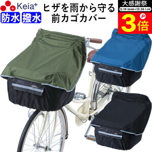 �_�労�ӍՂ̊��Ԓ���P3�{�^ �y���[�J�[�����z ���]�Ԃ��� �J�o�[ �O�J�S�J�o�[ �T�C�N���G�v���� �G���G��Ȃ� �h�� ���� ���C���J�o�[ ���ˑ� �|�P�b�g�t�� ������� ���킢�� �M���b�g�A