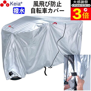 �_�労�ӍՂ̊��Ԓ���P3�{�^ �y���[�J�[�����z ���]�� �J�o�[ �T�C�N���J�o�[ ����іh�~ ��΂Ȃ� ���� ���C���J�o�[ ������� �d�����]�� �t�@�X�i�[ �`���b�N ��v ���b�N ����h�~ UV�J