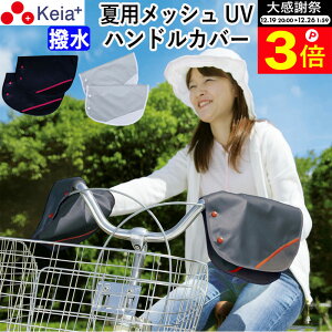 �_�労�ӍՂ̊��Ԓ���P3�{�^ �y���[�J�[�����z ���]�� �n���h���J�o�[ �� ������ ���O�� UV ���悯 ���b�V�� ������ ���ʂ� ���� �ȒP���� ������� ���f�B�[�X ����Ȃ� �T�}�[ �v���[���g 