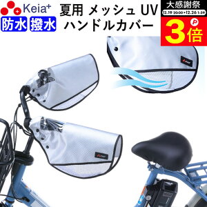 �_�労�ӍՂ̊��Ԓ���P3�{�^ �y���[�J�[�����z ���]�� �n���h���J�o�[ �ėp ������ ������ �d�����]�� ���b�V�� ���ʂ� ����Ȃ� ���� ���悯 UV�J�b�g �ϑ��@ ������� ���������� ���f�B�[