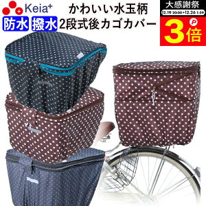 �_�労�ӍՂ̊��Ԓ���P3�{�^ �y���[�J�[�����z ���]�� �J�S �J�o�[ ��� 2�i�� �h�� ���� ���킢�� ������� ���� �t�B�b�g ���ˑ� ���S �J �� �ʋ� �ʊw ������ ���C���J�o�[ �G��Ȃ� ��v OG