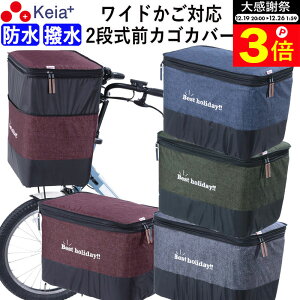 �_�労�ӍՂ̊��Ԓ���P3�{�^ �y���[�J�[�����z ���]�Ԃ��� �J�o�[ �O�J�S�J�o�[ 2�i�� �f�j�� ���C�h �h�� ���� ������� ���킢�� �d�����]�� �ȒP���� �t�@�X�i�[ ���C���J�o�[ ���� ����