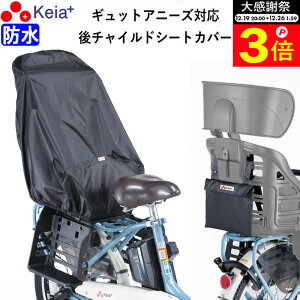 �_�労�ӍՂ̊��Ԓ���P3�{�^ �y���[�J�[�����z ���]�� �`���C���h�V�[�g�J�o�[ ���� �q���悹 ��� �h�� ������� �w�b�h���X�g ���[�� ����h�~ �d���A�V�X�g Panasonic �M���b�g�A�j�[�Y ��