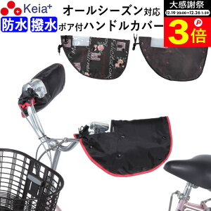 �_�労�ӍՂ̊��Ԓ���P3�{�^ �y���[�J�[�����z ���]�� �n���h���J�o�[ �I�[���V�[�Y�� �t�ďH�~ �h�� ���� �h�� UV ���Ă� �d�����]�� �{�A ���� �ϑ��@ ������� ���킢�� ���������� ���C��