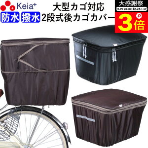 �_�労�ӍՂ̊��Ԓ���P3�{�^ �y���[�J�[�����z ���]�Ԃ��� �J�o�[ ��J�S�J�o�[ 2�i�� ��^ ������� �h�� ���� �d�����]�� ���A�o�X�P�b�g �t�B�b�g ���ˑ� ���S ������ ��v ���C���J�o�[ 