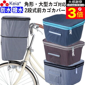 �_�労�ӍՂ̊��Ԓ���P3�{�^ �y���[�J�[�����z ���]�� ���� �J�o�[ �O 2�i�� �h�� ���� �p�^ ��^ ���C�h D�^ �d�����]�� ������� ���킢�� �`�h�� �ʋ� �ʊw ������ ���C���J�o�[ ���ˑ� ��