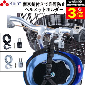 �_�労�ӍՂ̊��Ԓ���P3�{�^ �y���[�J�[�����z �w�����b�g �z���_�[ ���]�� ����h�~ �싞�� ���b�N �d�����]�� �}�}�`���� ���w�� ���w�� ���Z�� �q�� �ԍ��ύX �n���h�� �����^�� ��Z����