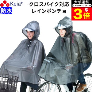 �_�労�ӍՂ̊��Ԓ���P3�{�^ �y���[�J�[�����z ���C���E�F�A ���C���|���`�� �q�U���G��Ȃ� ���]�� �N���X�o�C�N �h�� ���ˑ� ���S ������� ���f�B�[�X �����Y �t�[�h �ʋ� �ʊw �A�E�g�h