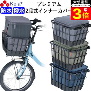 �_�労�ӍՂ̊��Ԓ���P3�{�^ �y���[�J�[�����z ���]�� ���� �J�o�[ �O 2�i�� �C���i�[ �O�J�S�J�o�[ ���� ��v �d�����]�� �t�����g�o�X�P�b�g ������� �h�� ���� �G��Ȃ� �J�̓� �M���b�g