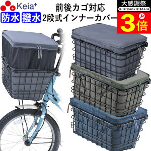 �_�労�ӍՂ̊��Ԓ���P3�{�^ �y���[�J�[�����z ���]�� ���� �J�o�[ �O 2�i�� �C���i�[ �J�o�[ �v���~�A�� �O���� �ォ�� �O�㌓�p ���C�h �h�� ���� ���C���J�o�[ �d�����]�� ������� ���킢