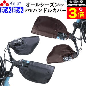 �_�労�ӍՂ̊��Ԓ���P3�{�^ �y���[�J�[�����z ���]�� �n���h���J�o�[ �h�� ���� �h�� �I�[���V�[�Y�� �� �~ �{�A ���悯 UV ���f�B�[�X �C���i�[ �d�����]�� �N���A ������� ���������� �v