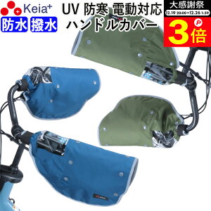 �_�労�ӍՂ̊��Ԓ���P3�{�^ �y���[�J�[�����z ���]�� �n���h���J�o�[ �h�� �h�� ���� �I�[���V�[�Y�� ���ˑ� �C���i�[ �{�A UV�J�b�g ���悯 �J ������� ���������� ���f�B�[�X ���C���J�o