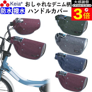 �_�労�ӍՂ̊��Ԓ���P3�{�^ �y���[�J�[�����z ���]�� �n���h���J�o�[ �f�j�� �I�[���V�[�Y�� ������� �d�����]�� ���ˑ� �C���i�[ �{�A �h�� ���� �g���� �h�� �t�ďH�~ �}�}�`���� ���f�B